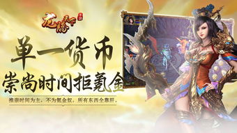 龙腾在天短剧大结局资讯 龙腾天下啥意思 --第1张