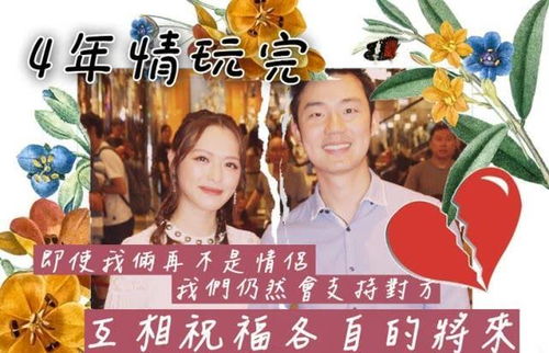  超时空同居之白月光上位手册马秋元短剧大结局资讯 --第1张