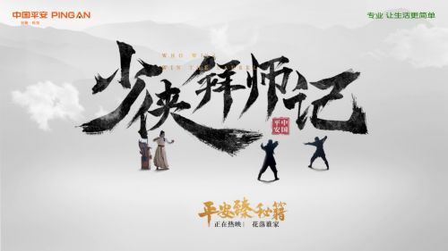 路漫情深远大结局，路漫漫情深远，一切终将明朗。--第1张