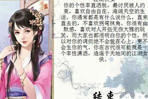 穿越后宫，成为宠妃的最终结局 穿越古代，成为宠妃的精彩故事--第1张