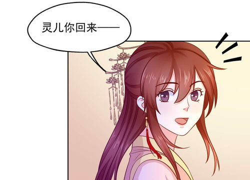 重生后手撕渣男的漫画 重生后牵手死对头暴扣渣男短剧大结局资讯 --第1张
