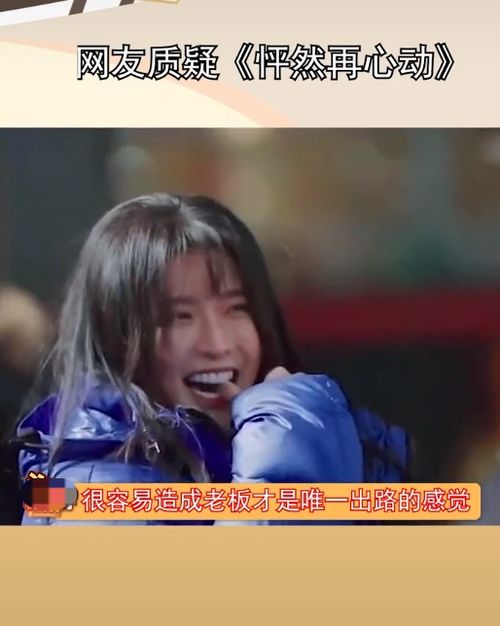 覆水难收的罪妻深深爱，小说覆水难收的婚姻大结局--第1张
