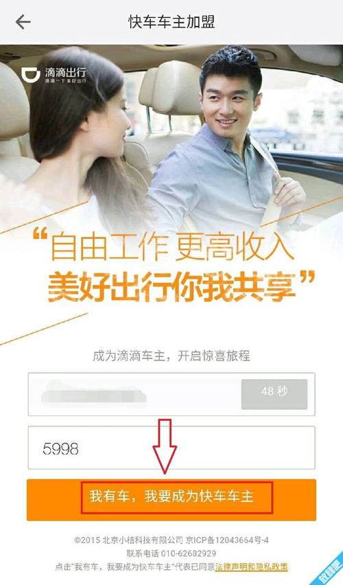 女总裁的最强司机大结局，女总裁与最强高手终成眷属--第1张