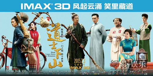 下山传短剧大结局资讯在哪看 下山传短剧大结局资讯 --第1张