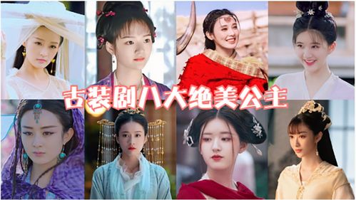 四个绝色师姐短剧大结局，神秘师姐揭开面纱，剧情走向引人入胜！--第1张