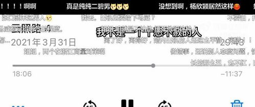 离婚后她不装了，离婚后我不装穷了短剧大结局--第1张