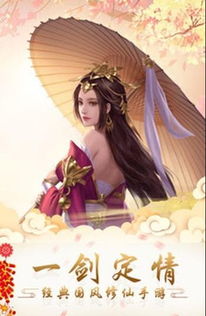 逍遥小赘婿最新章节列表 逍遥小贵婿大结局资讯 --第1张