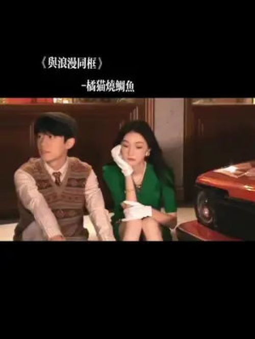 爱你覆水难收短剧大结局资讯，覆水难收的爱情故事结局揭秘--第1张