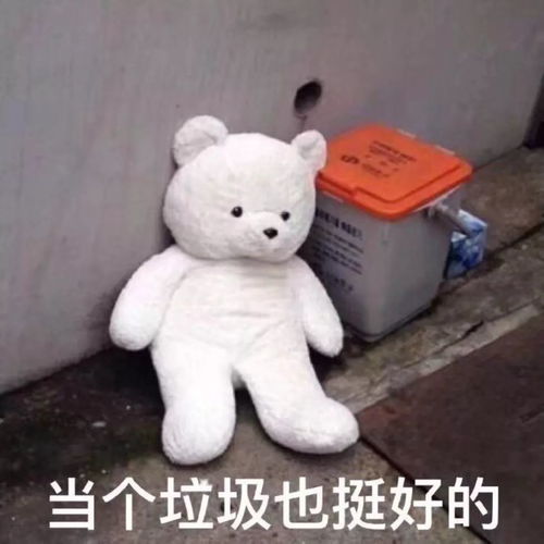 示例， 只钟意你表情包动图大合集--第1张