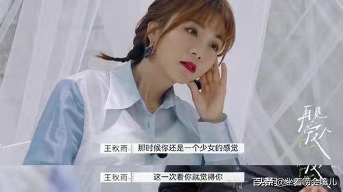 藏在时光深处的爱人短剧大结局资讯 《藏在时光深处的你》 --第1张