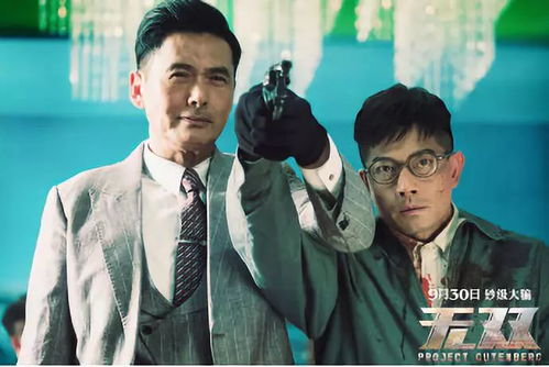 明知故犯短剧大结局资讯 第几集 预告片曝光--第1张