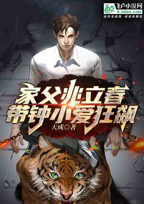 狂飙小说 狂飙之傻婿觉醒短剧大结局资讯 --第1张