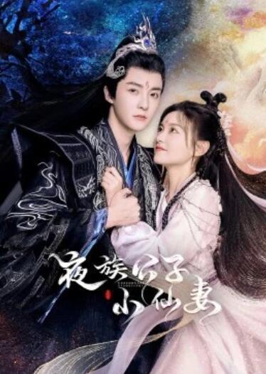 齐少，别虐了！夫人已死三天三夜，大结局！--第1张