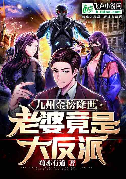 天神降世短剧大结局，神秘男子揭开真相，一切谜团终将解开--第1张