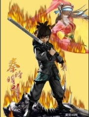 君临天下短剧大结局，王者归来！--第1张