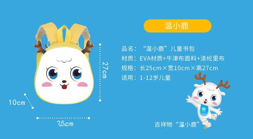萌宝来袭妈咪别跑免费阅读大结局资讯--第1张