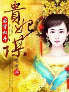 一纸休书王妃再嫁 一纸休书王妃她不爱了，短剧大结局资讯 --第1张