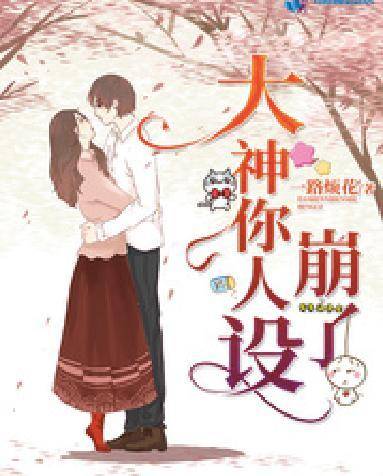 退婚后她的马甲a爆全世界 退婚豪门后，假千金马甲藏不住了！短剧大结局资讯 --第1张