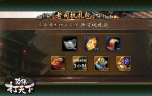 青龙殿短剧大结局，在线观看--第1张