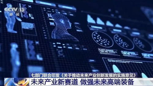 魔幻手机，直通未来，大结局！--第1张