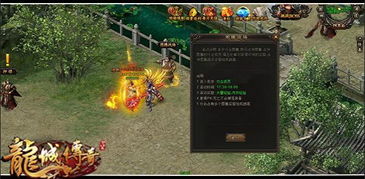 新版龙归短剧大结局，结局剧情引人入胜，观众直呼过瘾！--第1张