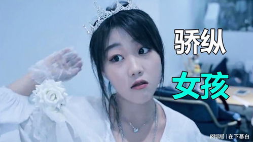 穿书后公主爱上我，大结局，穿书后公主病痊愈--第1张