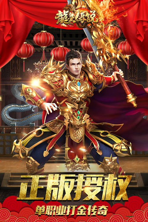 龙皇至尊，总裁老婆曝光短剧大结局，我究竟该如何面对？--第1张
