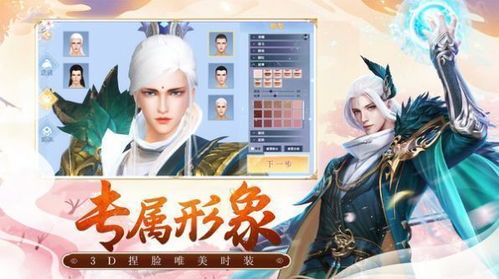 神王龙帅短剧大结局资讯视频报道--第1张