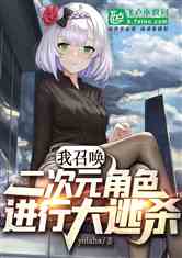 成女王后大结局，疯狂斩渣男，女王再揍那个豆丁--第1张