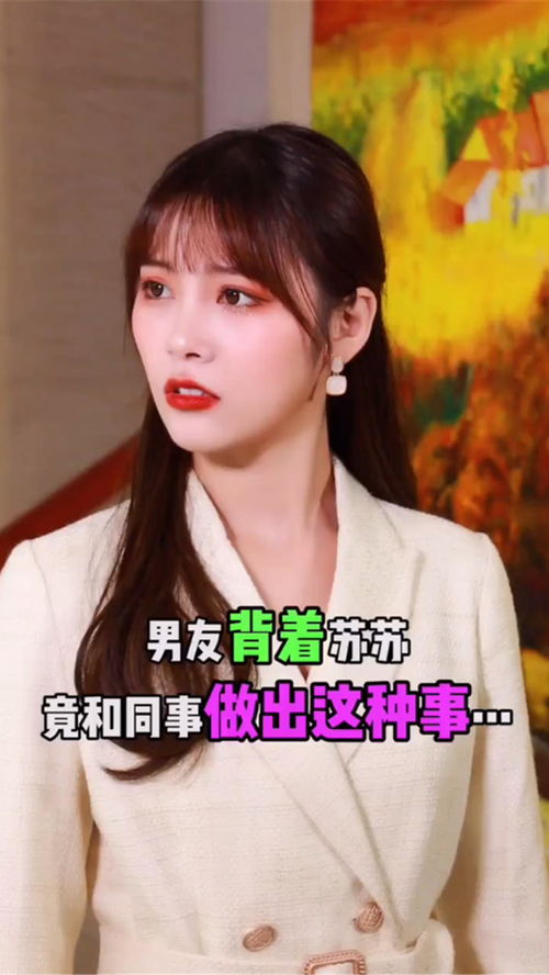 我的刁蛮女友短剧大结局，爱情终成眷属--第1张