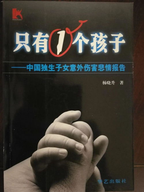 开局在医院，医院风生水起短剧大结局！--第1张