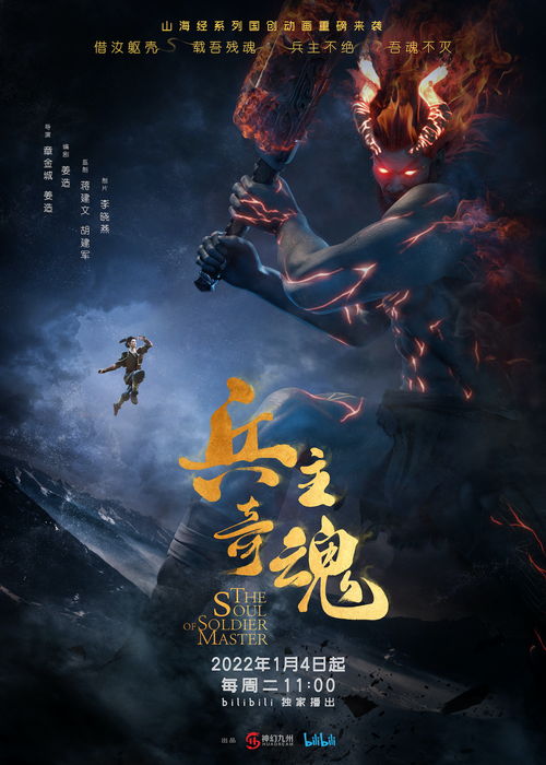 斩龙短剧大结局，一场惊心动魄的复仇之战--第1张