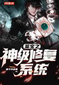 无敌鉴宝神眼短剧大结局资讯 无敌鉴宝神眼短剧大结局资讯在线观看 --第1张