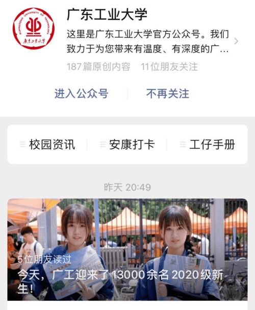 女儿原谅我短剧大结局资讯 原谅女儿的语句 --第1张