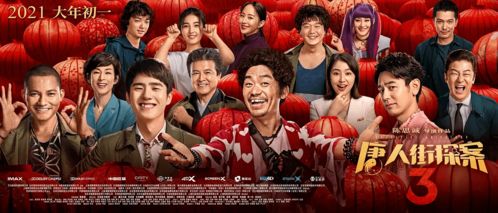 回家过年短剧大结局资讯，团圆时刻，欢聚一堂--第1张