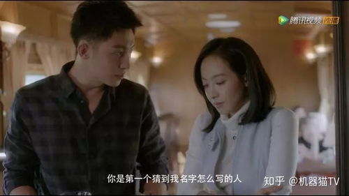 月光姐姐回来了大结局预告片--第1张