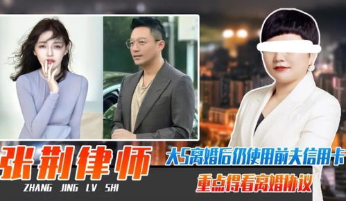 离婚后前夫有了读心术，完结+番外--第1张