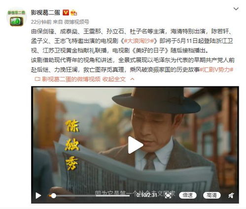 职场风云再起，大结局资讯--第1张