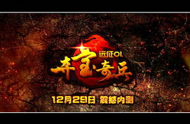 避退五年下山即无敌大结局，无敌归来，风华绝世！--第1张