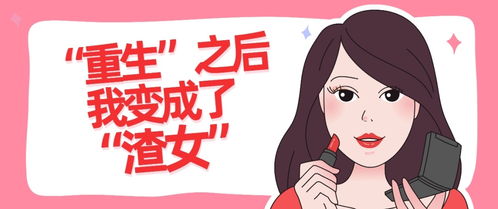 暴富从捡垃圾开始免费阅读大结局资讯--第1张