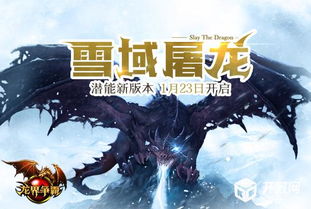 隐龙出渊短剧大结局，龙归九天，大结局震撼来袭--第1张