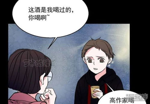 重生后牵手死对头暴扣渣男短剧大结局资讯 重生后手撕渣男的漫画 --第1张