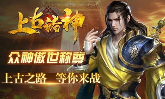 龙尊大结局，三分天下，我为傲视短剧大结局揭秘--第1张