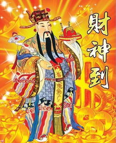 天降神婿大结局，财神驾到续集短剧--第1张