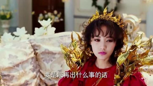 七个姐姐倾国倾城，大结局--第1张