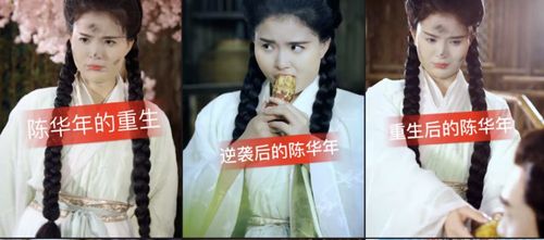 重活一次金玉满堂短剧大结局资讯 重活一回 --第1张