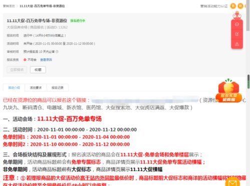 傲龙在天短剧大结局，傲龙oa揭秘--第1张