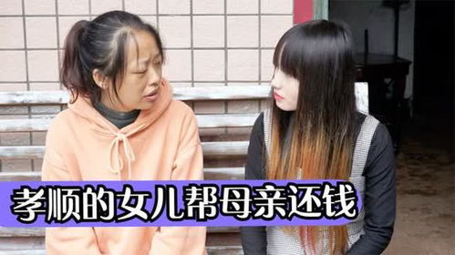 母女情深，寻找失散的女儿，大结局寻回亲情！--第1张