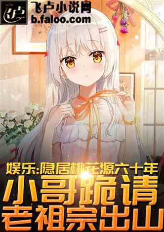 厉总的落跑娇妻不好追短剧大结局资讯 厉总的小说 --第1张