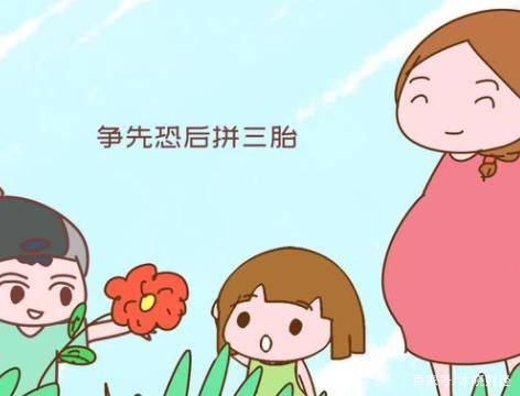 一胎二宝，妈咪惹不得大结局资讯--第1张